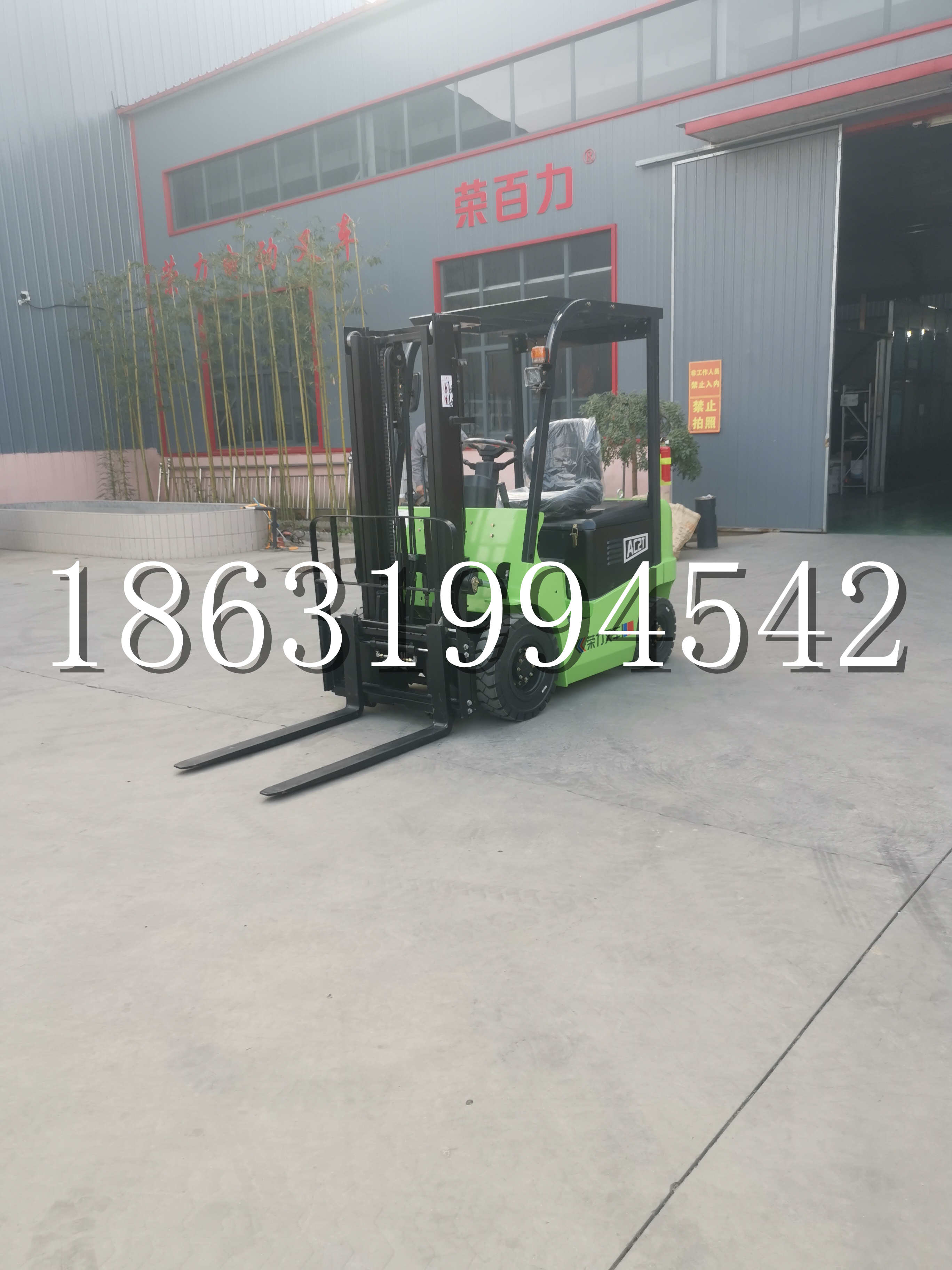 武隆区优程2.5吨站驾式全电动液压搬运车3吨电动叉车锂电池托盘铲车地牛